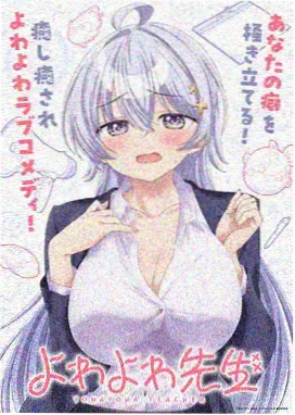 钟表匠的女儿封面