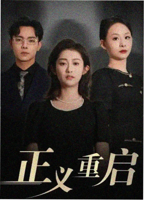 像素森林封面